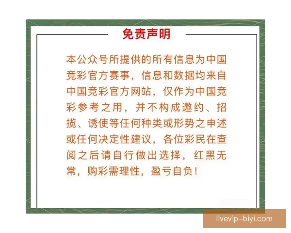 2026年世界杯投注攻略与热门球队分析，助您轻松预测赛事结果