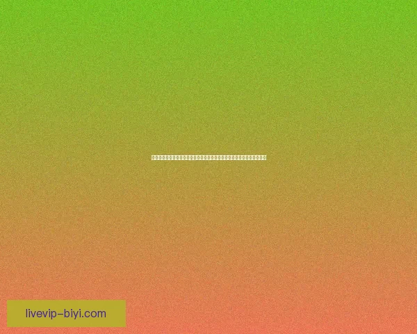 卡梅隆布泽尔谈选秀顺位不重要更看球队适配与职业生涯长远规划赛场复盘